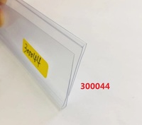 Bande porte-étiquettes pour gondoles, norme Amérique du Nord, 1-1/4 po de hauteur x 48 po de longueur, L1219 x H32 MM, pour étagères