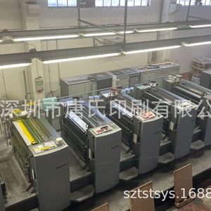 Impresora Offset Heidelberg Cd102-5+Lx 4500X1700X1600 mm de Cinco Colores con Secado Térmico para Etiquetas de Marcas - Product Image 3
