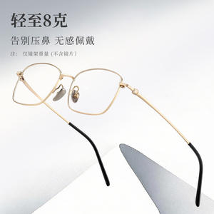 Montures de lunettes rectangulaires Danyang 22099 en titane pur léger pour hommes, monture dorée, verres PC - Product Image 3