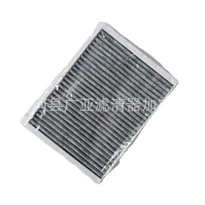 ไส้กรองอากาศในห้องโดยสาร 250 X 180 X 20 สำหรับเทสล่า รุ่น S ปี 2016 2019 - Product Image 5