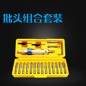 High Speed Steel Countersunk Drill <b>Bit</b> <b>Set</b> 20 Piece Dual Purpose <b>Screwdriver</b> Quick Change Adapter Metal Drilling Metric - Product Image 2
