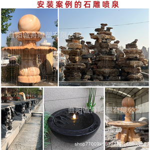 Bol Feng Shui Rouge Coucher de Soleil, Sculpture en Pierre de Style Chinois, Grand Bassin en Granit Doré, Fontaine à Boule Rotative - Product Image 4