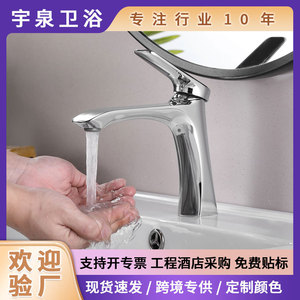 Single Handle Basin Faucet Ceramic <b>Valve</b> Core Thermostatic Deck Mounted Sink <b>Tap</b> - Product Image 5
