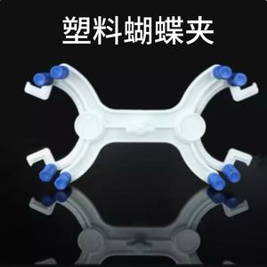 Pinza de mariposa de aluminio Oukaimei, pinza de bureta ajustable para uso en experimentos químicos de laboratorio - Product Image 4