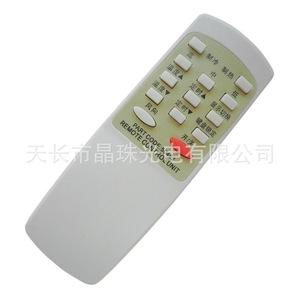 Télécommande de climatiseur à perles de cristal KT-0312, Code fixe universel, 12.6x4.5x2.4cm, pour unité refroidie à l'eau - Product Image 1