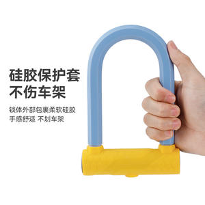 Antivol en U en acier allié pour vélo, 150 cm, avec housse en silicone, sécurité durable pour vélo - Product Image 3