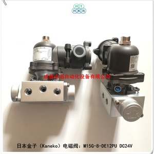 วาล์วโซลินอยด์คาเนโกะ M15G-8-DE12PU DC24V 1/2 นิ้ว พอร์ตอุณหภูมิปกติ - Product Image 4