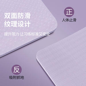 เสื่อโยคะคู่ หนา 15 มม. TPE กันลื่น ลายเรขาคณิต รูปสี่เหลี่ยมผืนผ้า สำหรับออกกำลังกายที่บ้าน ใช้ได้ทั่วไป - Product Image 3
