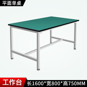 Banc de travail GQK en acier laminé à froid antistatique léger pour atelier, ligne d'assemblage, table d'inspection - Product Image 3