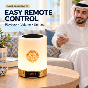 Altavoz Reproductor del Corán Islámico con Control Táctil y Pantalla Digital para la Recitación Diaria y Alertas de Horarios de Oración - Product Image 3