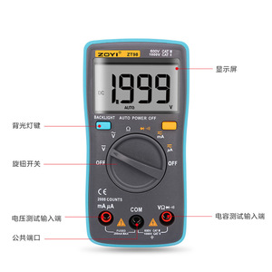 Multimètre numérique Zoyi Zt98, 2000 comptes, gamme automatique, 600V Cat Iii, usage domestique - Product Image 2