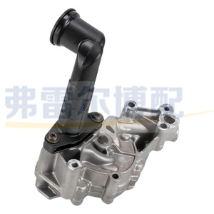Pompe à huile 9809524280 9807727980 pour Peugeot 308 508 Citroën Ford DS 2.0 Moteur Remplacement d'origine - Product Image 3