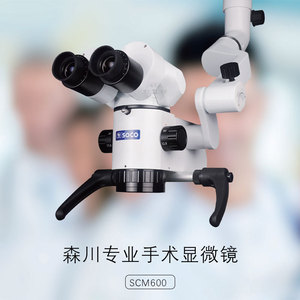 SOCO Multifunctional <b>Dental</b> <b>Microscope</b> Binocular Root Canal Scope with Camera for Surgical Practice - Product Image 4