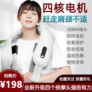 Quad Core Massage Shawl Neck Shoulder Massager <b>USB</b> Rechargeable <b>Heating</b> Home Use Gray Platinum - Product Image 4