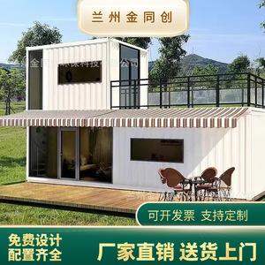 บ้านตู้คอนเทนเนอร์ดัดแปลง สถานีบริการชุมชน คีออสก์ สถานที่พักผ่อนหย่อนใจ ดีไซน์อุตสาหกรรม รูปทรงสี่เหลี่ยมผืนผ้า รวม - Product Image 4