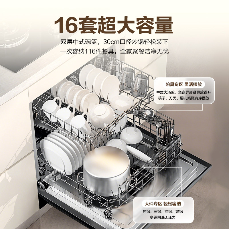 Haier Smart Home Leader Under-the-counter Dishwasher Embedded 16 Sets Household Small Fully Automatic Drying Sterilization Touch
