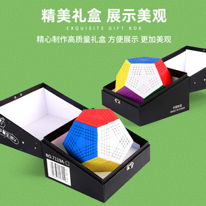 Cube magique à douze faces Saint Hand 9x9, puzzle de vitesse de haut niveau pour les jeunes, jouet unisexe - Product Image 5