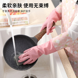 Dishwashing Gloves Thick Waterproof Fleece Lined Warm Winter Household Cleaning Gloves For Kitchen Use - Product Image 1
