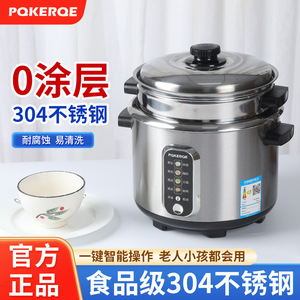 หม้อหุงข้าวสแตนเลสเกรดอาหาร 304 หม้อหุงข้าวสำหรับใช้ในครัวเรือน 3-4-5-9 คน ความจุขนาดใหญ่แบบดั้งเดิม 2-3-4-5-6 ลิตร - Product Image 5
