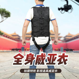 Combinaison de sécurité intégrale avec harnais pour tournage de films et protection contre les cascades, taille adulte, en polyester durable - Product Image 1