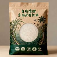 Sac d'emballage pour riz en plastique imperméable avec poignée, imprimé sur mesure, sacs de riz de 1 kg, 2 kg, 5 kg