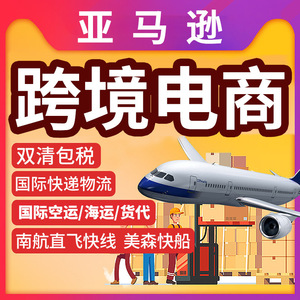 Transporte Aéreo Exprés de China a Argelia, Mercancías Generales ST 199, Origen Shenzhen Guangzhou, Despacho de Aduanas DZ - Product Image 3