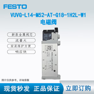  วาล์วแม่เหล็กไฟฟ้า VUVG รุ่น VUVG-LK14-M52-AT-G18-1H2L-W1-S589287 แรงดันไฟฟ้ากระแสตรง 24 โวลต์ ขนาด 1/4 นิ้ว วาล์วควบคุมแก๊ส - Product Image 4