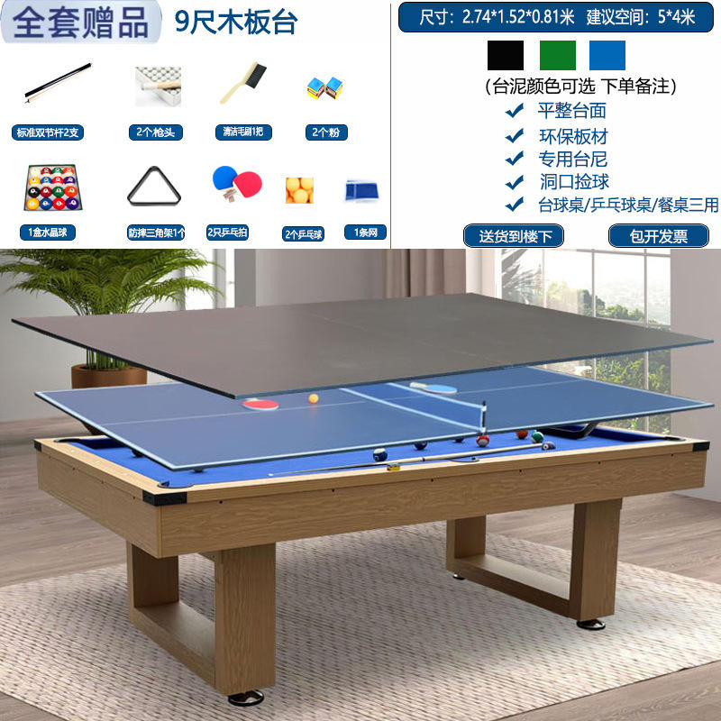 Matériau de planche trois en un de 2997 cm