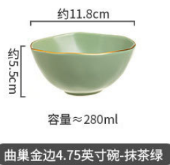 4.75 Inch bowl