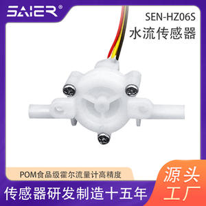 Medidor de Flujo de Agua de Plástico Personalizable con Sensor de Pulso para Máquinas de Cerveza, Leche y Té - Product Image 4