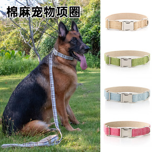 ปลอกคอสุนัขผ้าฝ้ายลินิน Coco Buddy ปรับได้ สำหรับสุนัขขนาดกลางถึงใหญ่ สีพื้น ปลอกคอสำหรับสัตว์เลี้ยง - Product Image 3