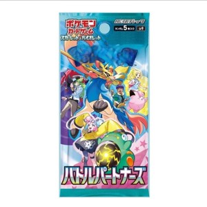 Boîte de boosters <span class=keywords><strong>Pokémon</strong></span> TCG Battle Partners SV9 - Product Image 2