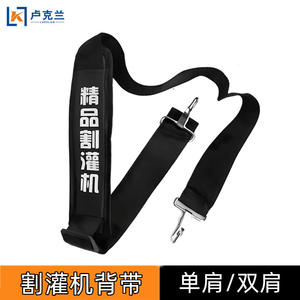 Tondeuse à gazon et coupe-herbe de luxe inclinée avec sangle d'épaule, débroussailleuse latérale et accessoires de coupe d'herbe - Product Image 2