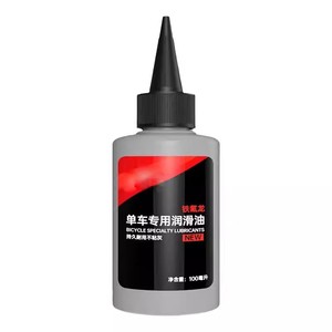 Huile pour chaîne Forever Permanent, lubrifiant mécanique pour pièces de vélo, accessoires de cyclisme sur route - Product Image 4