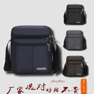 Messenger Bag For Men Oxford Cloth Waterproof Durable Solid Color Crossbody Bag Everyday Use All Seasons - Product Image 5