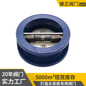 วาล์วเช็คแบบปีกผีเสื้อ Tang Zheng ชนิดเวเฟอร์ โครงสร้างเหล็กหล่อแบบสองใบพัด สำหรับควบคุมการไหลของน้ำ - Product Image 5