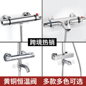 Ensemble de douche thermostatique en cuivre et céramique avec mitigeur, pommeau de pluie rond, poignée unique, installation encastrée, finition chromée - Product Image 5