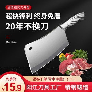 Stainless steel cleaver, household kitchen <b>knife</b>, slicing <b>knife</b>, scissors, sharpening stick, Yangjiang <b>knives</b>, phoenix tail - Product Image 3