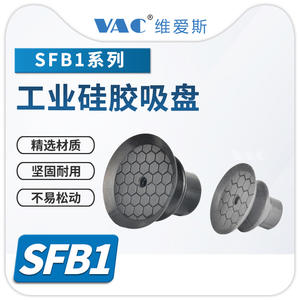 Ventosa Neumática para Brazo Robótico Serie SFB1-25/30/40, para Película Plástica y Papel, Gris/Verde 1020 - Product Image 4