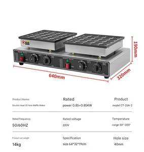 เครื่องทำแพนเค้กไฟฟ้าเชิงพาณิชย์ของเกาหลี เครื่องทำขนมแพนเค้กราคาถูก เครื่องทำมัฟฟินไข่ - Product Image 6