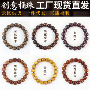 Wooden Barrel Bead <b>Bracelets</b> 11x12MM Simple Chinese Style Unisex Hand Jewelry Slab Beads 18 Pieces Everyday Wear - Product Image 5