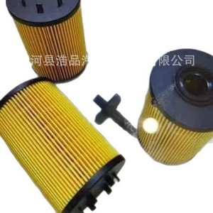 Oil Filter For Hino 300 Cars 15601-78140 Standard Size With Gasket Replacement Part - Product Image 1