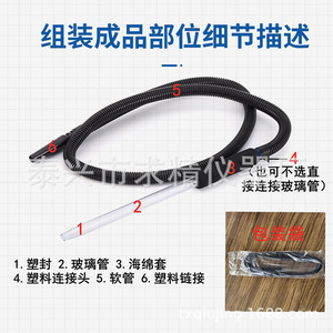 Seeking Excellence <b>Hookah</b> Straw 13/14*300 Glass Suction Tube For Smoking Accessory - Product Image 5