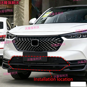กระจังหน้าช่องอากาศเข้ากันชนล่างสำหรับ <span class=keywords><strong>Honda</strong></span> <span class=keywords><strong>HRV</strong></span> ehev <span class=keywords><strong>RS</strong></span> 2023-2026 VEZEL XRV กระจังหน้าแบบตะแกรงล่างอะไหล่ตัวถัง - Product Image 6