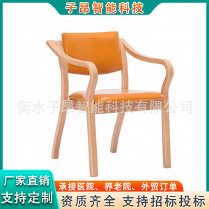 Solid Oak Dining <b>Table</b> With Wooden Chairs Upholstered For Elderly Nursing Homes Senior Apartment Living Room - Product Image 3