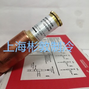 วาล์วบายพาสก๊าซร้อน Danfoss รุ่น KVC15 KVC22 034L0142 034L0147 0144 สำหรับคอมเพรสเซอร์ทำความเย็น - Product Image 2