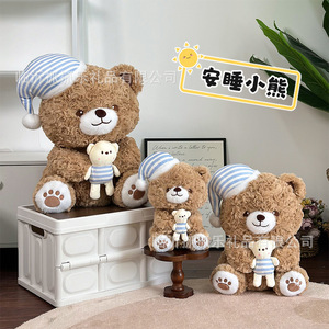 Osos de Peluche Suaves y Adorables, Muñecos de Peluche para Dormir, Osos de Peluche de 10 Pulgadas, Regalos de Cumpleaños para Niñas, Venta al por Mayor - Product Image 2