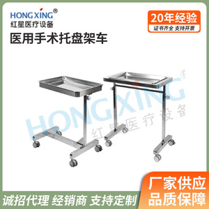 Chariot de levage à barre unique Red Star 600x400x800mm, capacité 50-100kg, pour chariots de traitement en salon - Product Image 4