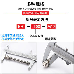 Support latéral à ventouse à tête large pour tige de support de matériel et prise d'air mécanique, pour pièces pneumatiques - Product Image 4