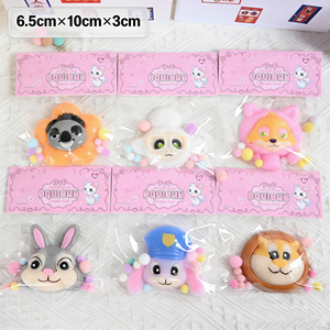 New Cross-Border TPR Cute Cartoon Small Animal Capibala Decompression Music Vent Creative Interactive Toys for Emotion - Product Image 1